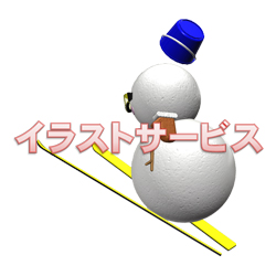提案）　雪だるま　スキージャンプ008